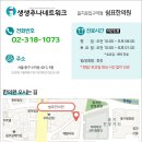 우석한의원 이미지