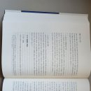 전원열 민사소송법 강의 교과서 판매합니다 이미지