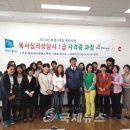 독서심리상담사 1급 이미지