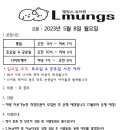 놀개먹개자개 이미지