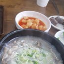 애기봉 주변 맛집 ~병천순대 이미지