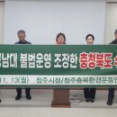 행정사법인 환경인 이미지