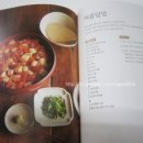 책한그릇 이미지