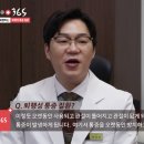 참편한한의원 이미지