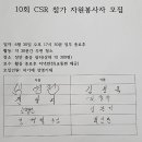 (주)광성계측기 이미지
