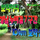 인천누비