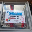 목향양꼬치 - 부천시 소사구 성주로269번길 31 | 부천역 양고기 맛집 목향양꼬치 후기(내돈내산, 주차)
