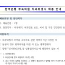 한국은행부속의원 네이버블로그