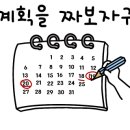 화기애애단풍캠핑장 이미지