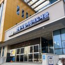 안동시립어린이도서관 | 안동 시립 어린이도서관