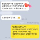 좋은피부 | 부산 후기 좋은 피부 장벽회복 멜라스킨 서면수분관리