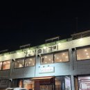 삼성숯불갈비 - 도봉구 도당로 36 | 삼성숯불갈비