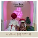 찐맘베이킹