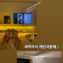 스테이소야 이미지