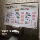 월매월매전