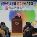 성환읍 행정복지센터 이미지