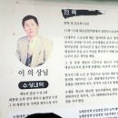 약선진가 이미지