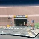 (집)이마트광명소하점 이미지