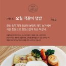 오월학교 이미지