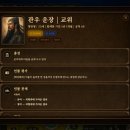 (주)관우개발