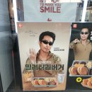 롯데리아금산점 네이버블로그