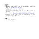2024- 강사학교 이미지