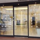 광지한의원 이미지