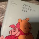소연닭발 앞 이미지