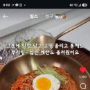 써니의 식탁 | 26 써니식탁 쫄면