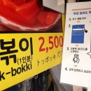 노점 이미지