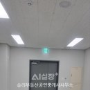 기흥호수 공인중개사사무소 이미지