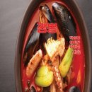 짬뽕1번지 이미지