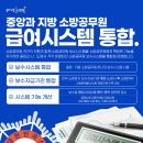 (유)중앙 이미지