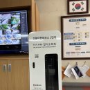 (주)이템하우스 네이버블로그