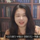 인덕원-스타타워 이미지