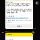 삼삼전기