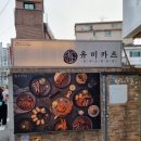 성북-종암-1381 이미지