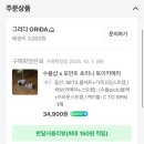 토이샵 | 수플샵 토이카메라 내돈내산 후기