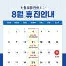 안녕플란트치과의원 이미지