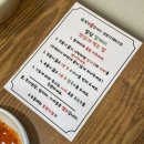 팔당원조칼제비칼국수양평더테라스