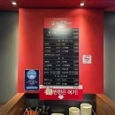 홍콩반점0410 인천구월점 | 구월동중국집 백종원 홍콩반점0410 인천구월점