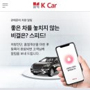 바로카서비스 - 익산시 고봉로18길 3 | 바로카서비스