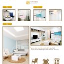 기가타운빌 이미지