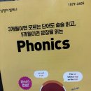 가대삼성영어보습학원 | 파닉스 전문 아이 성향에 맞게 교육하는 삼성영어셀레나(삼성영어상동비전보습학원)