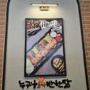 치킨아이 학동점 | 이색적인 치킨이 있는 광주 학동 맛집 누구나홀딱반한닭