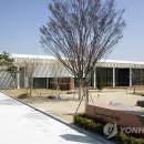 이응노미술관 이미지