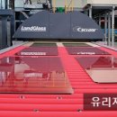 (주)중앙창호