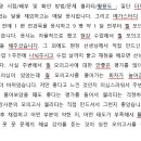 서연고.의치대전문관러셀기숙학원