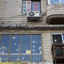 쿤헤어 - 노원구 | 쿤헤어
