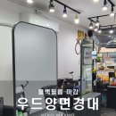 티아브헤어